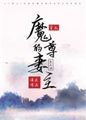 别叫我歌神全文阅读