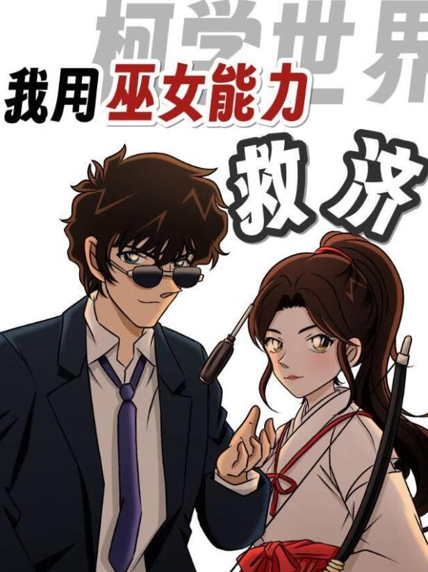 暗手资本创始人谢毅简历