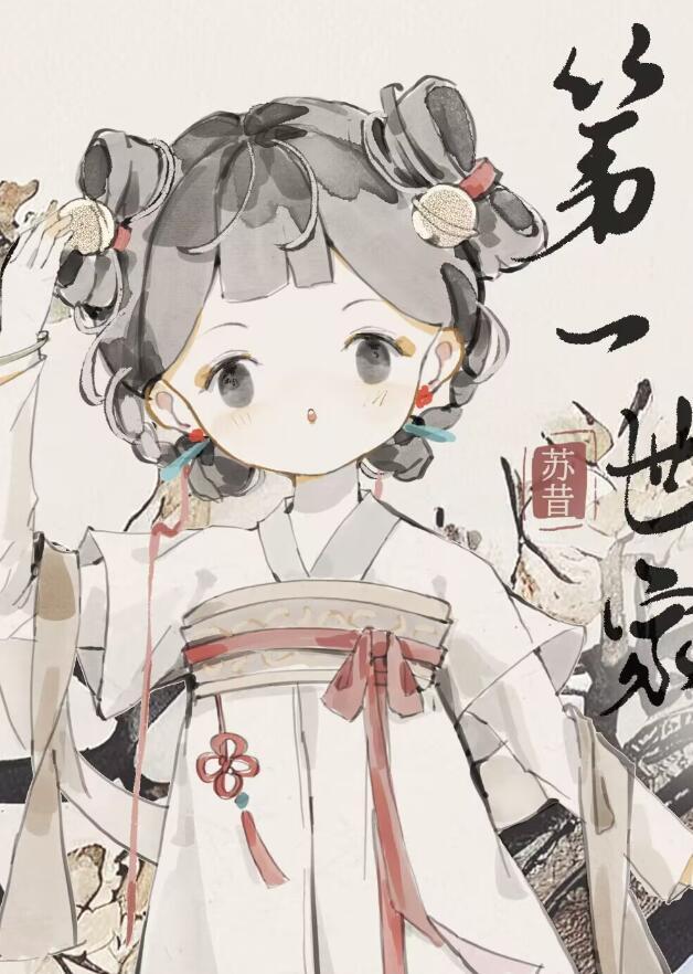 暗手资本创始人