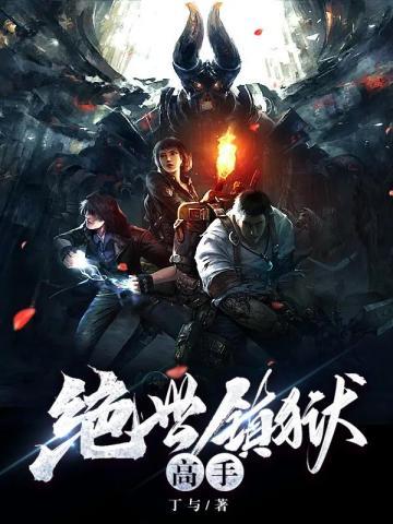 暗手资本创始人谢毅是哪里人