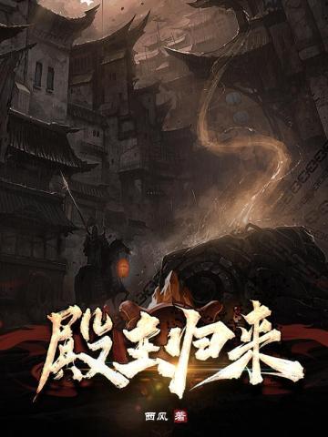 暗手免费阅读
