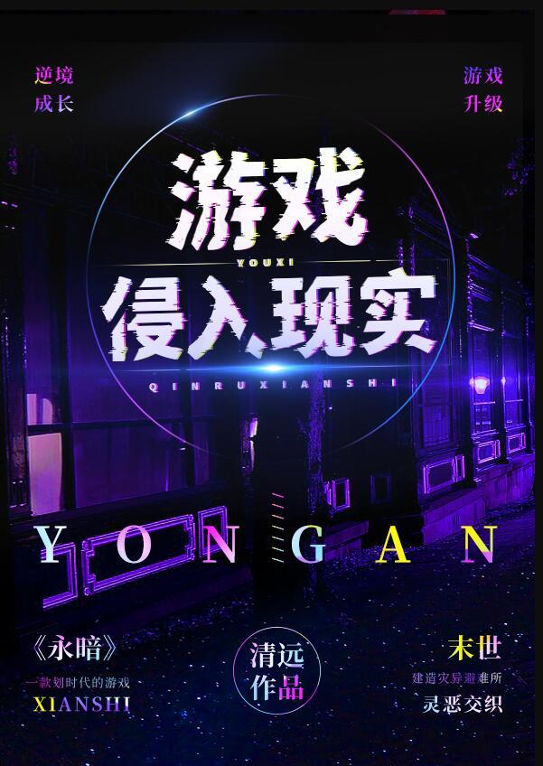 如果遇见下一秒的你by南适