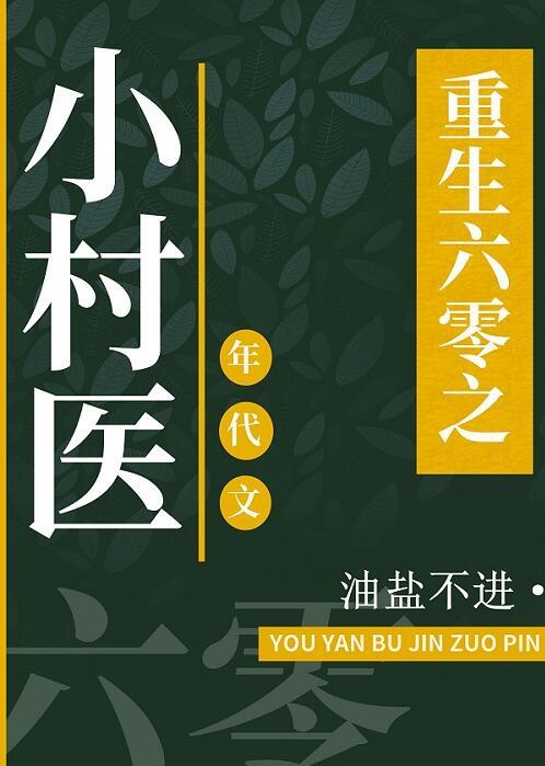 如果遇见下一秒的你番外