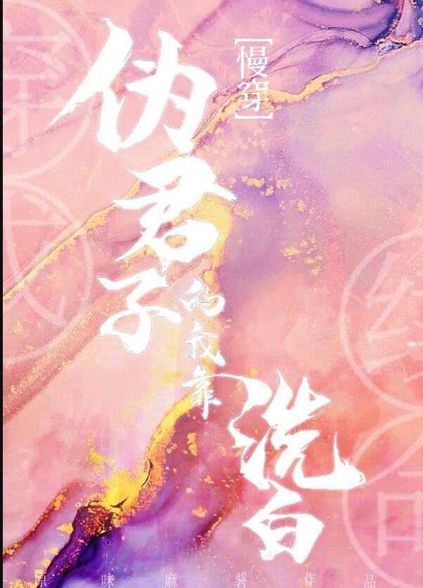 如果遇见下一秒的你结局