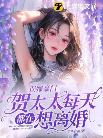 2021年9月8日疫情最新消息