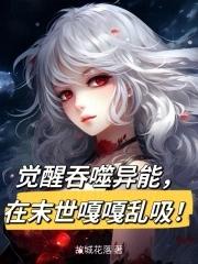 衡阳市农业农村局周局长