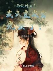 周乾坤 华丰
