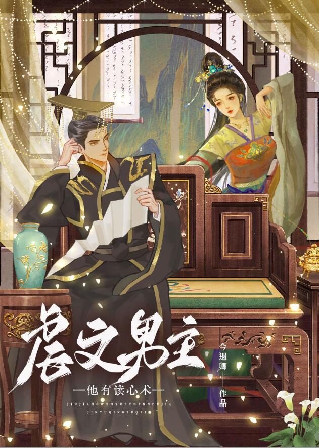 我家高冷御姐超会宠人TXT