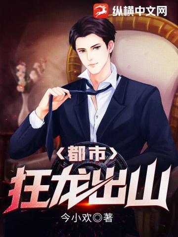 我家高冷御姐超会宠人的中陆诗诗对象是谁