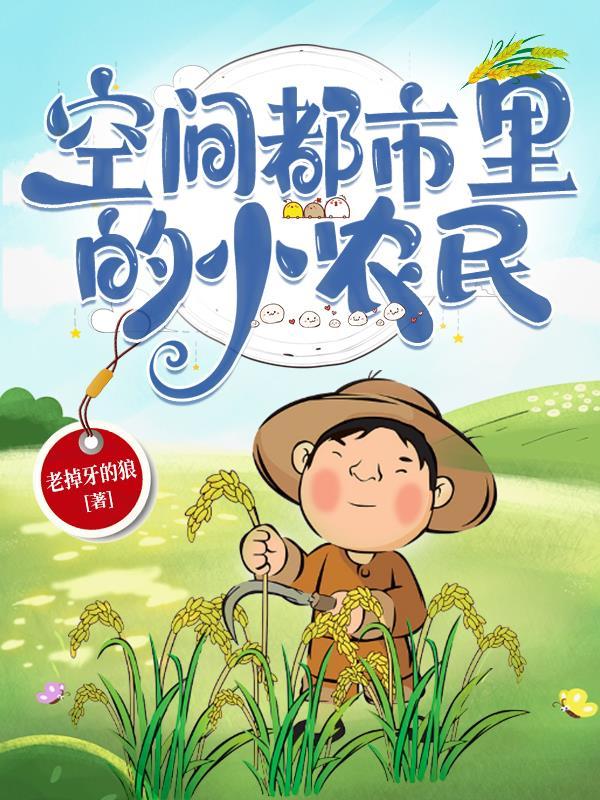 绝色名医神话