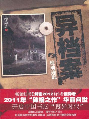 御兽你才是宠物