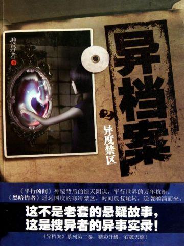 御兽你才是宠物TXT