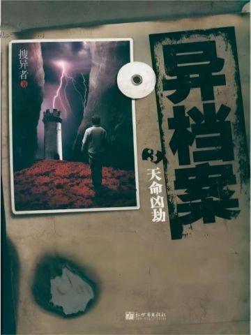 御兽你才是宠物戚离