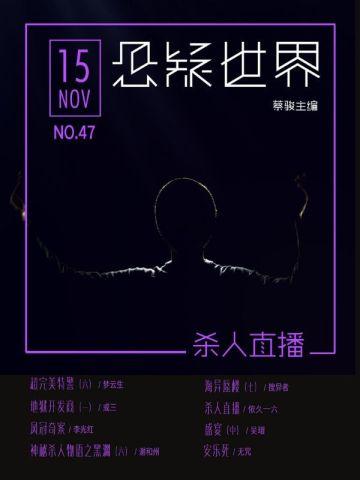 踹掉渣男总裁后