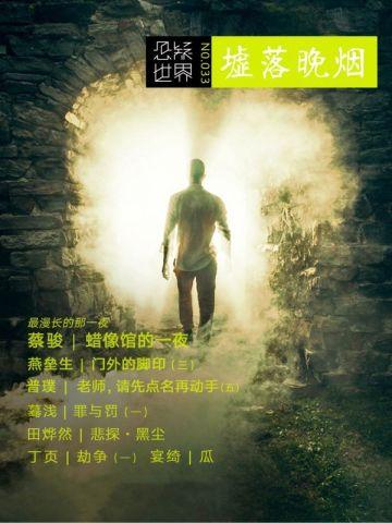 踹掉渣男总裁以后