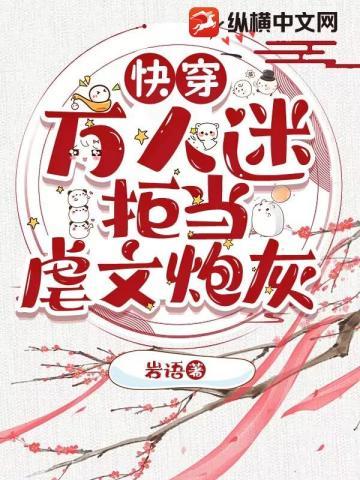 神女应无恙当惊世界殊