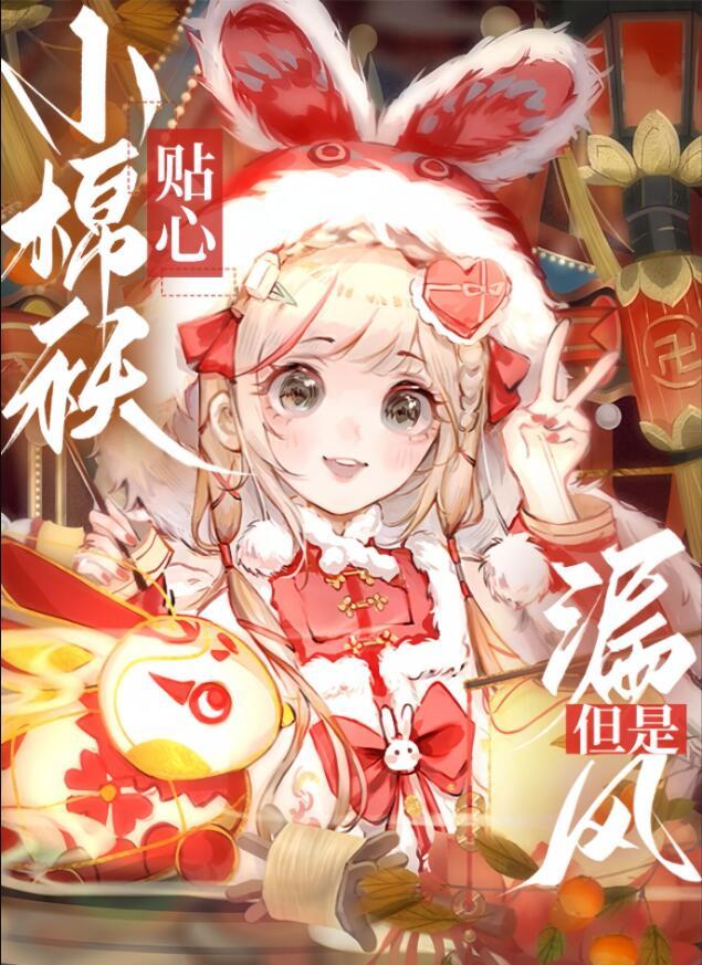 神女劈观原唱