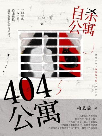 神女峰的传说故事