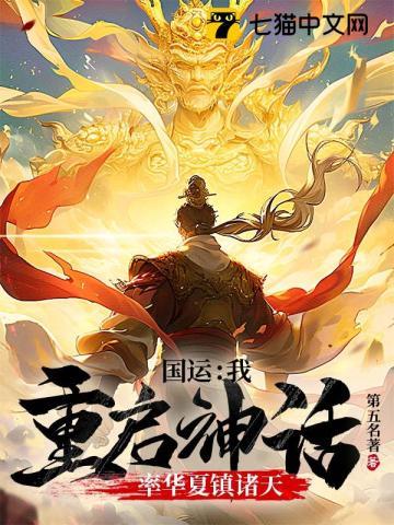 七零娇气知青嫁糙汉子