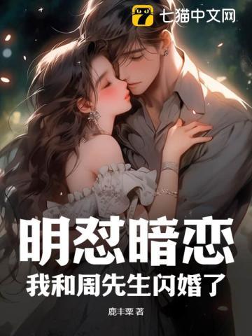 重生七零娇俏小知青