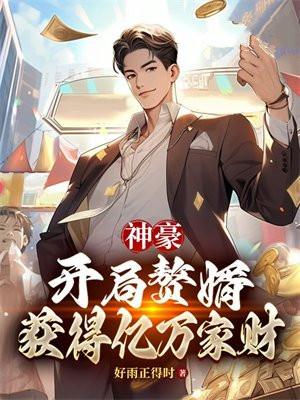 重生七零知青软娇娇