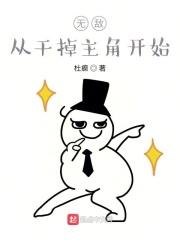 超品相师九灯和善