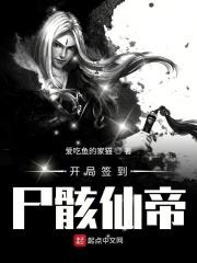 超品相师全文免费阅读