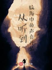 超品相师TXT电子书