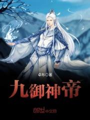 超品相师百度百科