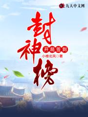 超品相师九灯和善免费阅读