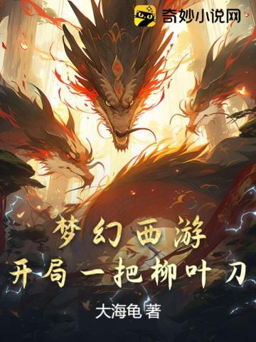 穿书后我成了反派怎么办