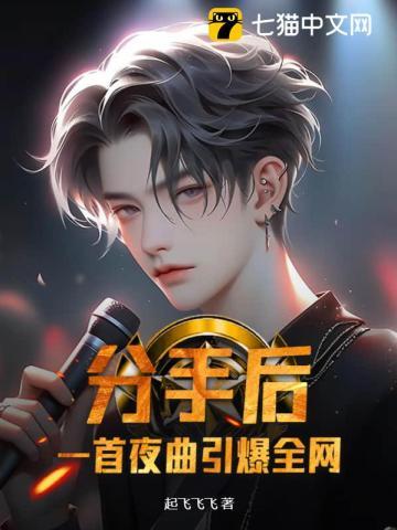 穿书后我做了反派的皇后