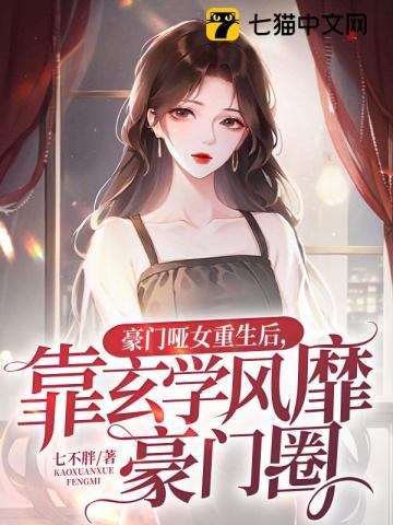 天下第一怎么还是我TXT