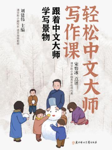 刚和青梅离婚