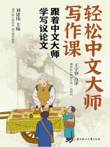 怎么就一起重生了漫画