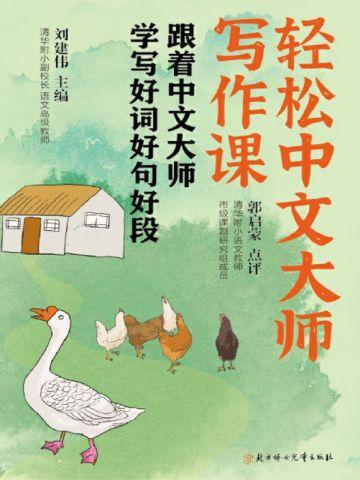 怎么就一起重生了未修改