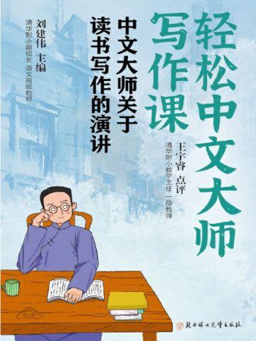 怎么就一起重生了笔趣阁