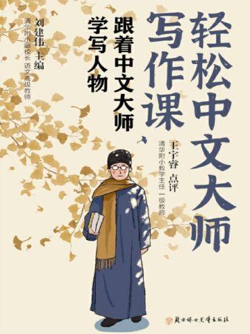 怎么就一起重生了无弹幕