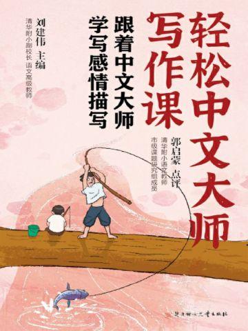 怎么就一起重生了 多少章知道重生了