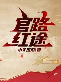 顶流夫夫?我们装的爻棋