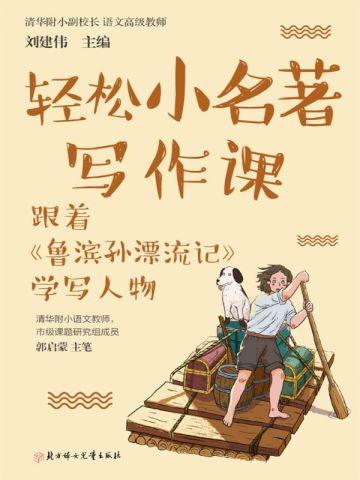 顶流男神的小仙女