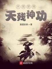 顶流夫夫?我们装的第几章表白