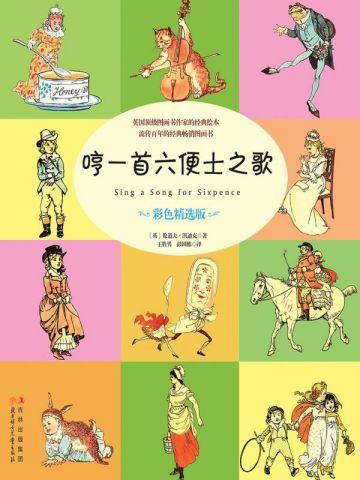 高岭之花 百度百科