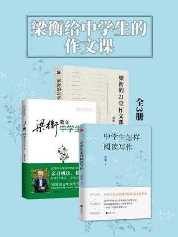 高岭之花【娱乐圈】