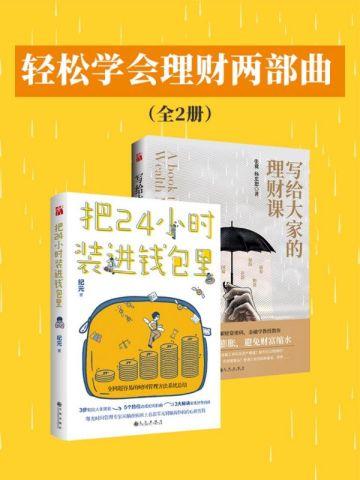高岭之花是什么意思