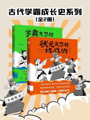 高岭之花2021百度百科