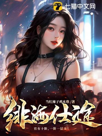 高维入侵主要人物
