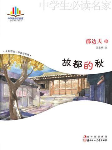 桃源小仙医免费阅读