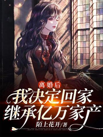 德鲁伊介绍