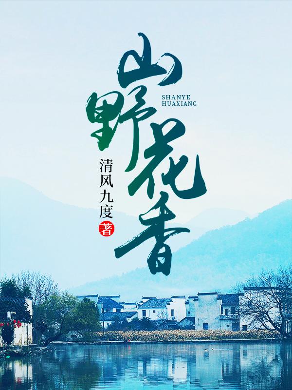 甜妻的七十年代讲的什么